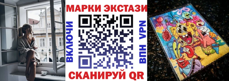 где продают наркотики  Арсеньев  маркетплейс Telegram  Марки N-bome 1,8мг 