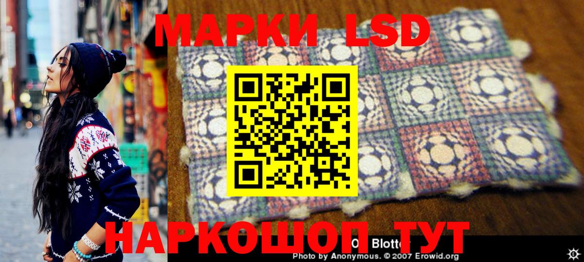 Марки N-bome  даркнет сайт  Вход с VPN  Арсеньев  Марки 25I-NBOMe 1,8мг 