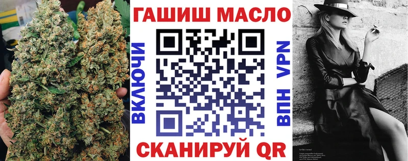 ТГК гашишное масло  Арсеньев 