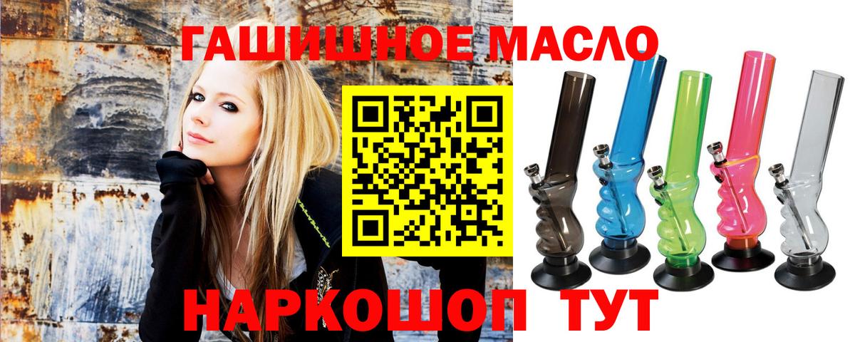 ГАШ  НБОМе  Конопля  Арсеньев  А ПВП СК   Меф   Вход с VPN  Кокаин 