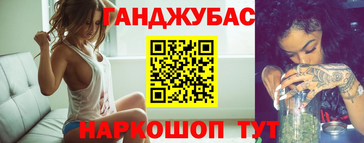 Арсеньев  МАРИХУАНА SATIVA & INDICA  Шишки марихуана Amnesia  Бошки марихуана SATIVA & INDICA  Вход с VPN 